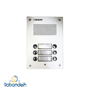 پنل آیفون صوتی 7 واحده سری U سوزوکی